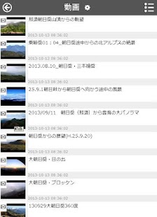How to mod 日本の名山100集めました ver apk for bluestacks