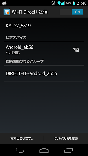 Wi-Fi Direct+