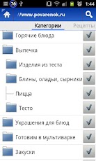 ��������� Pro ������� ��������