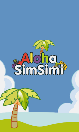 免費下載街機APP|Aloha SimSimi app開箱文|APP開箱王