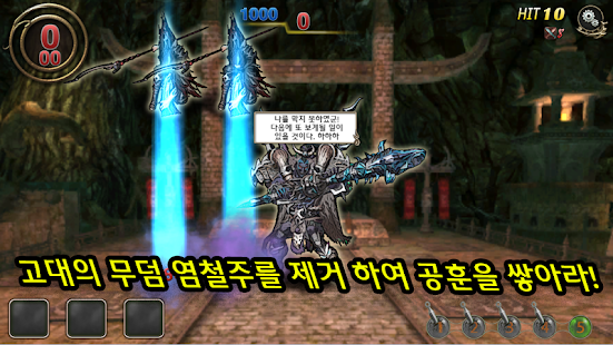 How to get 고대의 무덤 1.0.9 apk for laptop
