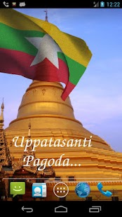 3D Myanmar Flag Live Wallpaper Screenshots 3