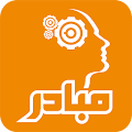 مبادر Apk