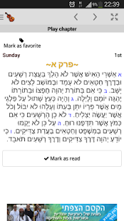 How to install Tehillim patch 3.4 apk for laptop