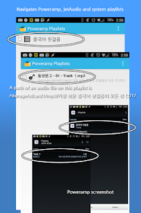 How to download Playlist to Folder 1.7 apk for laptop