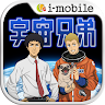 Space Fan-tan (Playing cards) Game icon