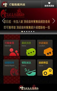 貓圍棋|討論貓圍棋推薦圍貓與猫猫围棋Cat Go app|77筆1|2頁-阿達玩 ...