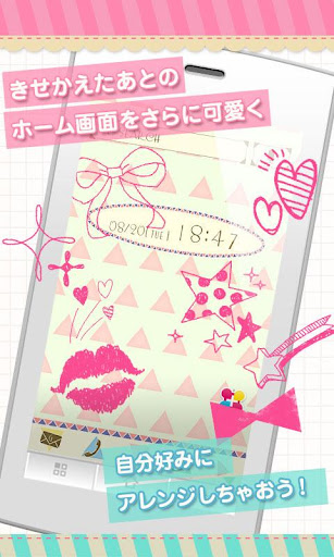 [+]HOMEスタンプパック ブロガー風*Pink