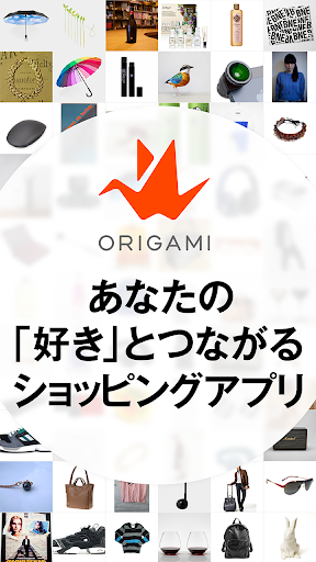 Origami-ソーシャルショッピングアプリ