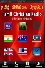 Tamil Christian Radio by P Daniel Karthikeyan APK