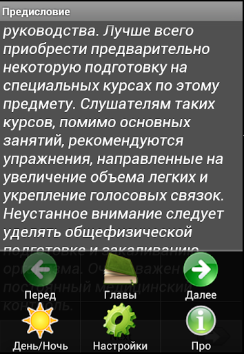 【免費教育App】Женская логика-APP點子