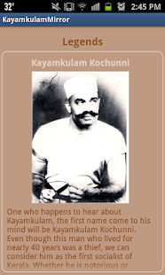 Kayamkulam Screenshots 6