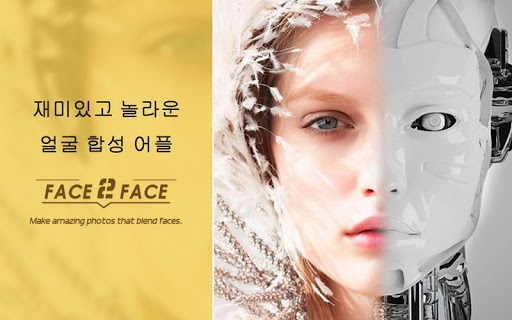 Face2Face-얼굴 변형 및 합성