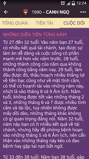 【免費生活App】占星術終身越南2015年 - Tử Vi Trọn Đời-APP點子