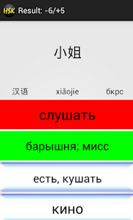 CoBa HSK Screenshots 7