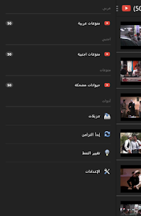 How to install مقالب وطرائف lastet apk for android