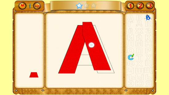 Алфавитный пазл  Lite Screenshots 22
