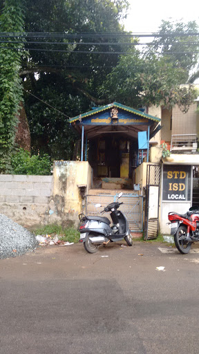 Swamiye Saranam Ayyappa Temple