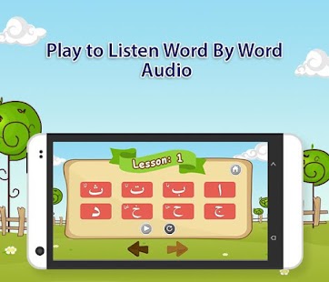 How to mod Kids Qaida Series 1.1 apk for android