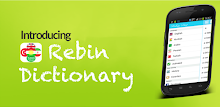 Rebin Dictionary - Kurdish APK
