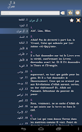 Quran in French poster 9