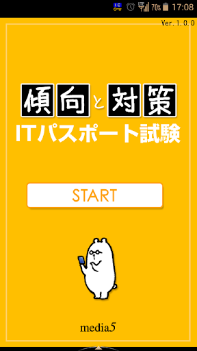 酷夏冷氣房限定～K歌之王必備App | 我只推薦好app