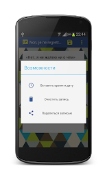 Diary - Your Personal Records poster 4