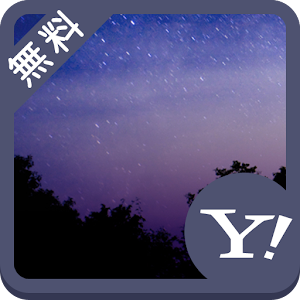 満天の星空【壁紙画像アイコン 無料きせかえ】buzzHOME.apk 1.0