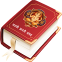 Arti Book Marathi icon