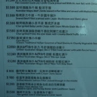 隨意鳥地方101觀景餐廳