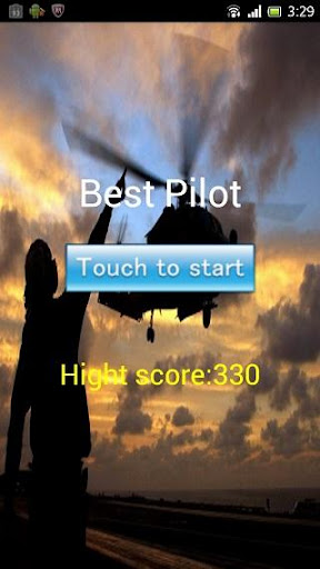 パイロットテストアプリ