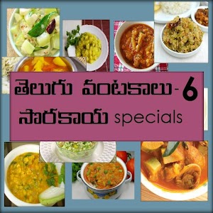 Sorakaya Specials 0.0.2