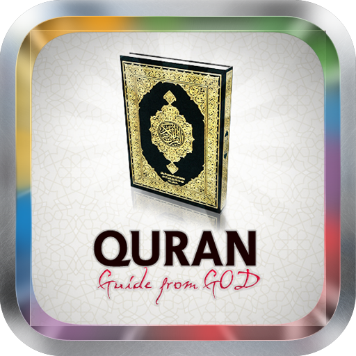 English Translation Quran MP3