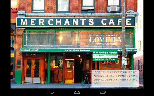 Free YUBISASHI Style シアトル×コーヒー APK for PC