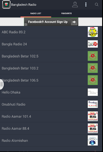 Bangladesh Radio