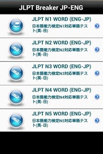 How to download JLPT Word Breaker JP-ENG 1.0 mod apk for android