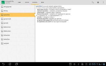 PONS ���������� ���<>���