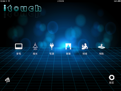 Download itouch APK for Android