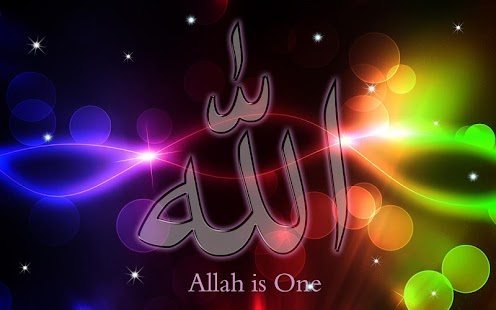 Allah Live Wallpaper - screenshot thumbnail