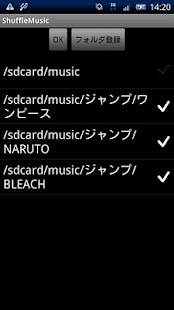 How to install ShuffleMusic 1.6.3 unlimited apk for pc