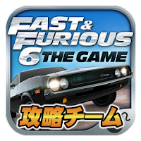 ワイルドスピードユーロ ミッション攻略チーム Androidアプリ Applion