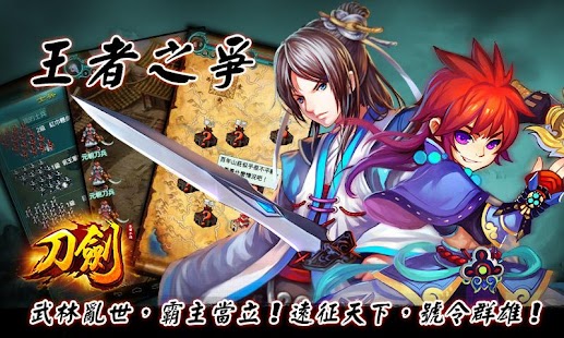 ios軒轅劍天之痕完美通關遊戲攻略 -攻略秘技-魔方蘋果遊戲網