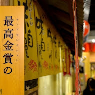 九日味噌燒肉丼