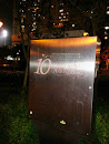 香港回歸10周年紀念碑