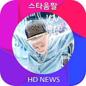 BigBang G-Dragon wallpaper v12 娛樂 App LOGO-APP開箱王