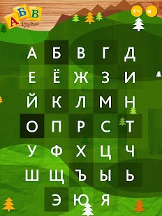 Lastest Азбука АБВГДейка APK