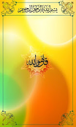 4 qul - islam poster 1
