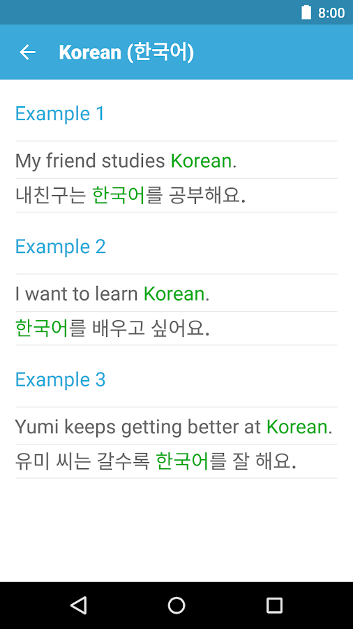 Korean English Dictionary Android Apps on Google Play