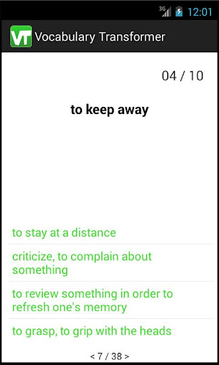 【免費教育App】Vocabulary Transformer mobile-APP點子