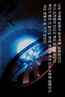 How to install 후엠아이(Who am I) 1.3 apk for pc